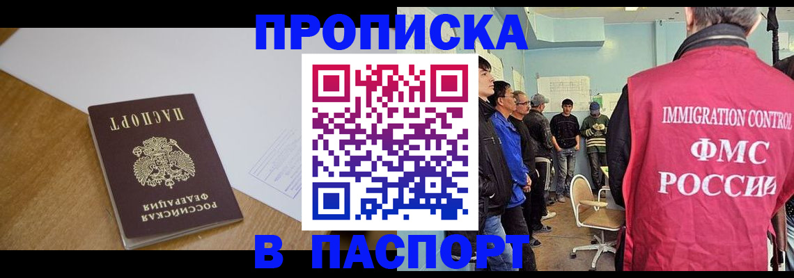 найти адрес прописки в Котласе